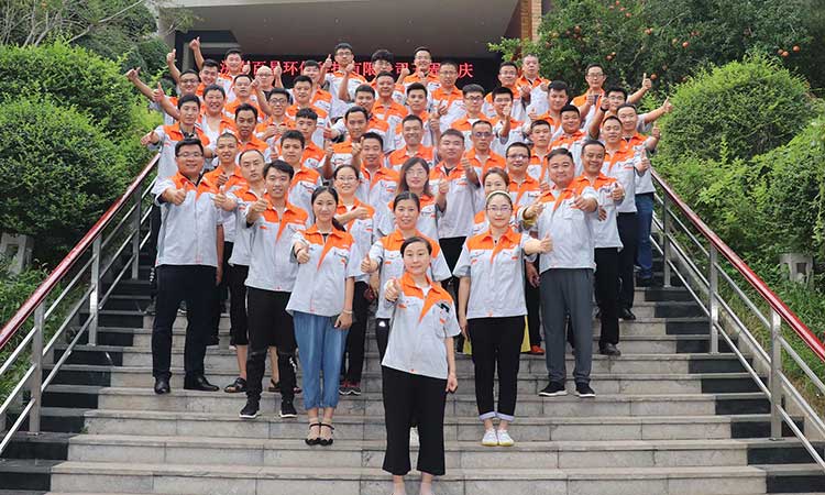 熱烈慶祝濟南百易環?？萍加邢薰境闪⑽逯苣?/></div>
								<div   id=