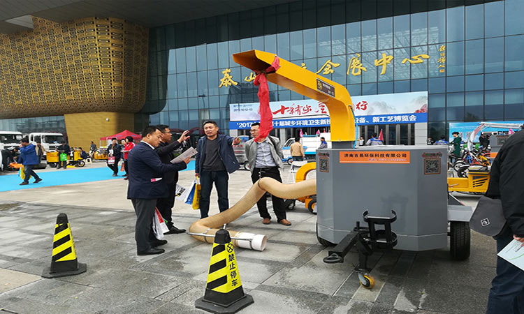 百易長青泰安展會 濟南百易長青