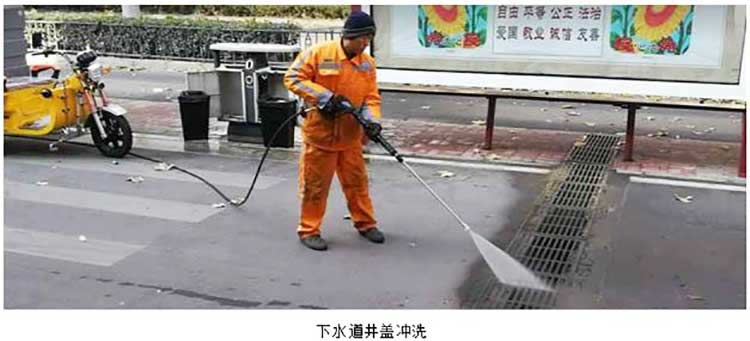 三輪高壓清洗車 三輪高壓清洗車