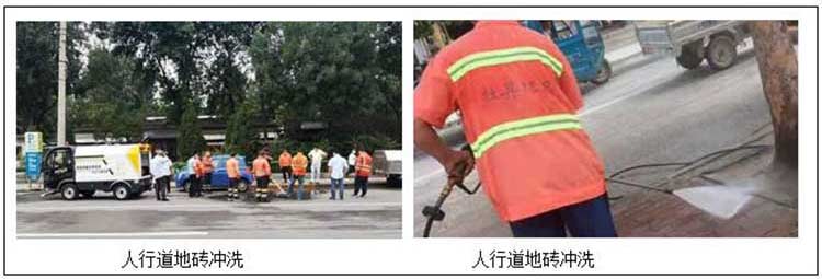 小型高壓沖洗車工作中 環(huán)衛(wèi)高壓沖洗車