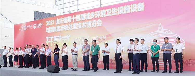 濟南百易長青-攜行業最新產品閃耀山東環衛展