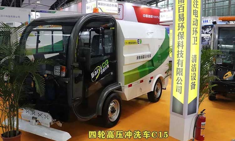 四輪高壓沖洗車C15 小型高壓沖洗車