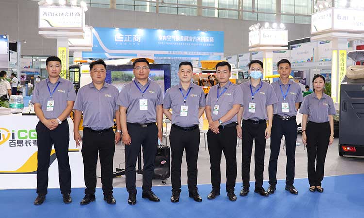 恭祝此次展會圓滿成功 廣州環衛展會