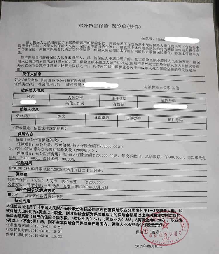 1639724455798153.jpg 6-1.jpg