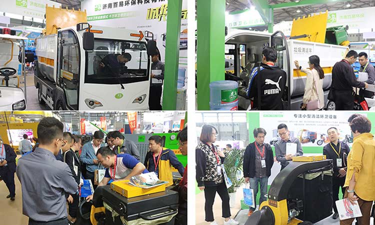 2019上海展會-百易長青 2019上海展會-百易長青