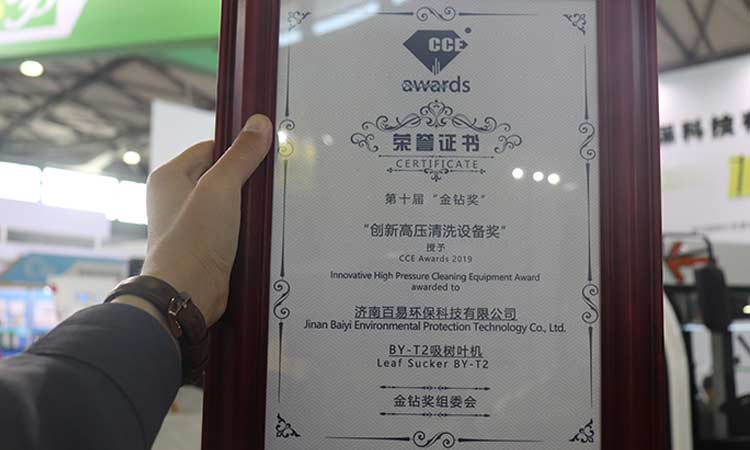 2019上海展會-百易長青 2019上海展會-百易長青