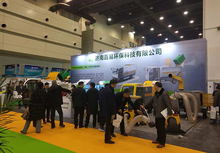 百易長青-河南展會(huì) 百易長青-河南展會(huì)