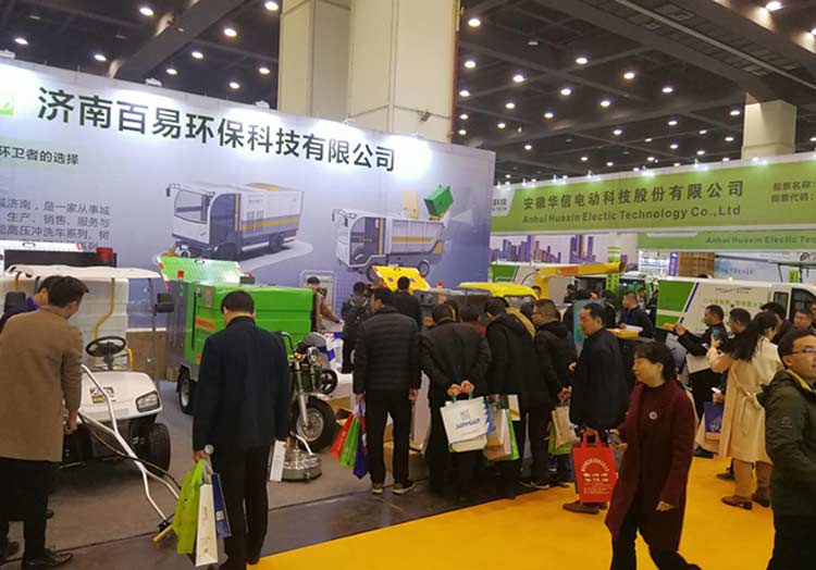 百易長青-河南展會(huì) 百易長青-河南展會(huì)