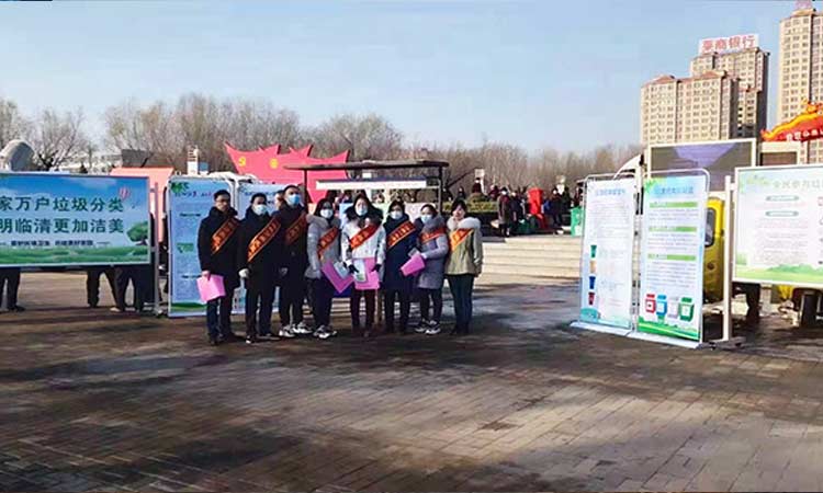 百易長青-垃圾分類活動現場 垃圾分類活動現場