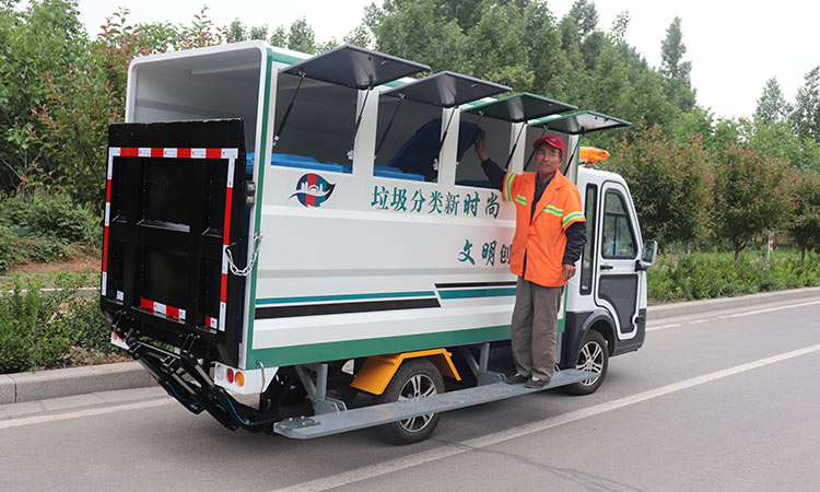 電動(dòng)分類垃圾車 電動(dòng)垃圾清運(yùn)車