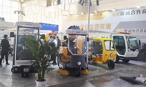 濟南百易長青參加2020中國環衛博覽會
