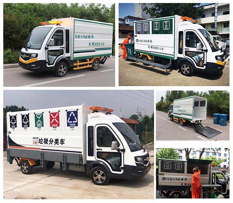 百易長青-四分類八桶垃圾分類車 垃圾分類車廠家