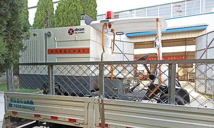 環衛多功能高壓清洗車 人行道高壓清洗車