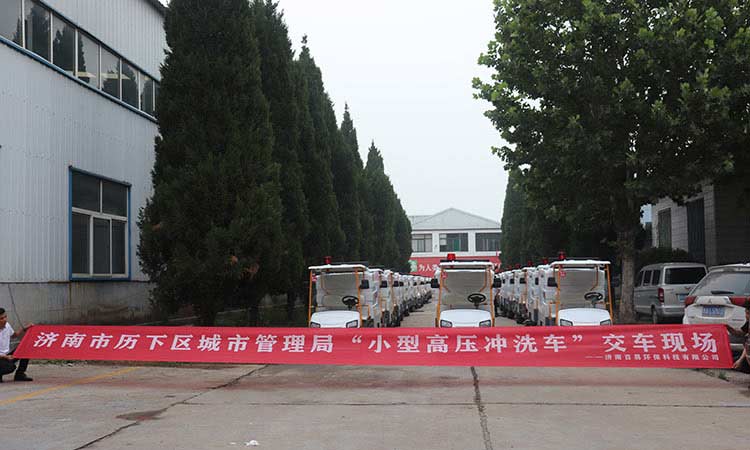 四輪高壓清洗車陸續生產 小型環衛高壓清洗車