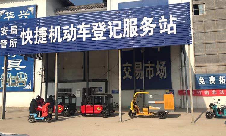 環(huán)衛(wèi)多功能高壓清洗車掛牌現(xiàn)場(chǎng) 小型高壓清洗車