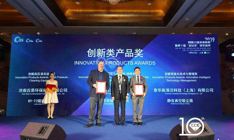 手推式樹葉收集器參展獲獎 小型樹葉收集器