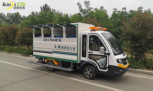 四分類垃圾清運車介紹