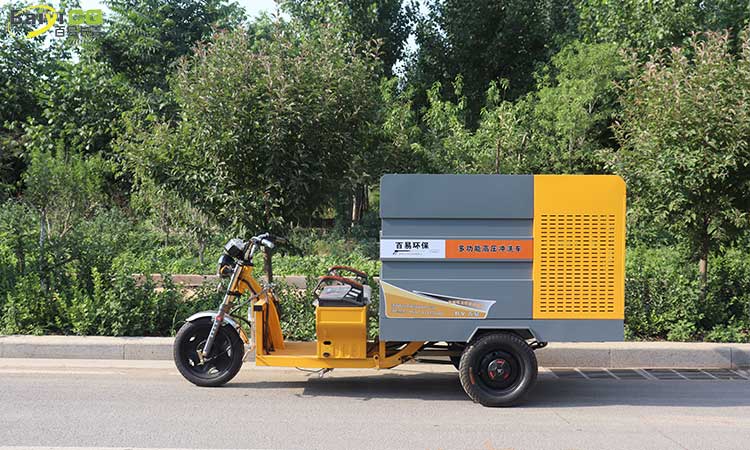 小型電動高壓清洗車 三輪高壓清洗車