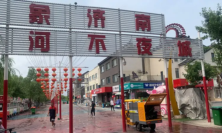 道路高壓清洗車 電動高壓清洗車