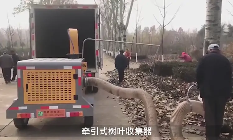 吸樹葉機器 吸樹葉機器