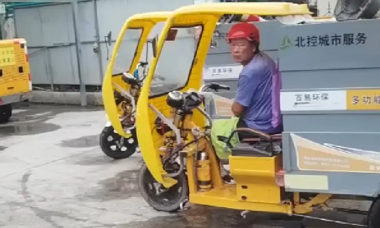 電動三輪高壓清洗車