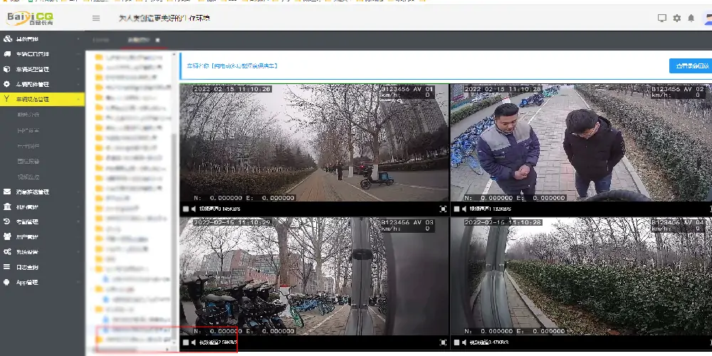 小型道路污染清除車 小型道路污染清除車