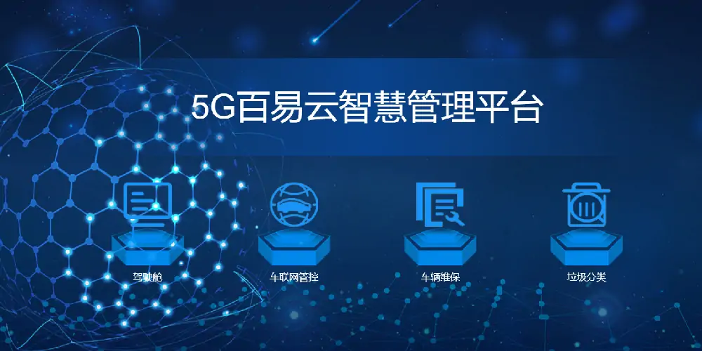 純電動樹葉收集車 純電動樹葉收集車