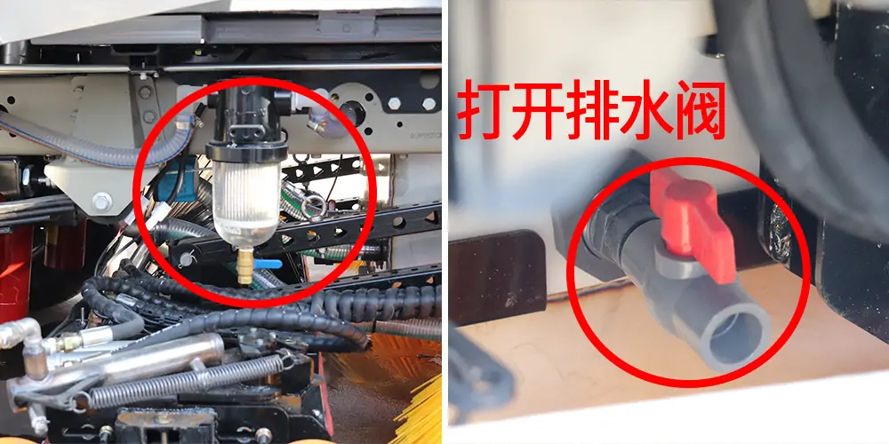 沖洗車及洗掃車/深度清潔車---秋冬季節車輛保養須知