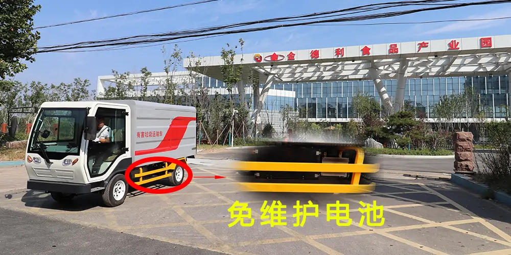 純電動分類垃圾清運車_垃圾分類車_純電動垃圾車_小區(qū)垃圾轉(zhuǎn)運車 純電動分類垃圾清運車_垃圾分類車_純電動垃圾車_小區(qū)垃圾轉(zhuǎn)運車