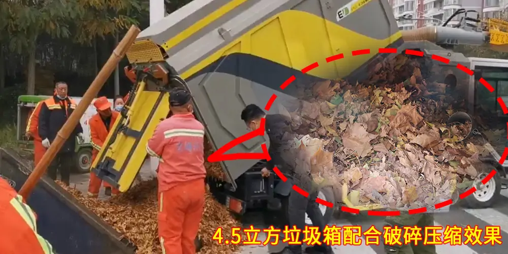 純電動樹葉收集車_多功能樹葉收集車_吸樹葉的機器_掃樹葉神器
內容 純電動樹葉收集車_多功能樹葉收集車_吸樹葉的機器_掃樹葉神器
內容