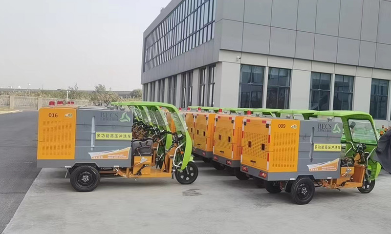 百易多功能高壓清洗車發(fā)貨！助力北控城市服務(wù)！
