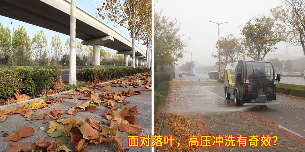 四輪高壓清洗車_多功能高壓清洗車_物業(yè)高壓沖洗車_輔道高壓清洗車 四輪高壓清洗車_多功能高壓清洗車_物業(yè)高壓沖洗車_輔道高壓清洗車