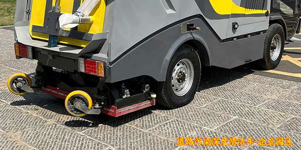 純電動(dòng)深度清潔車(chē)_深度清潔車(chē)_道路污染深度清潔車(chē)_小型電動(dòng)污染清除車(chē)