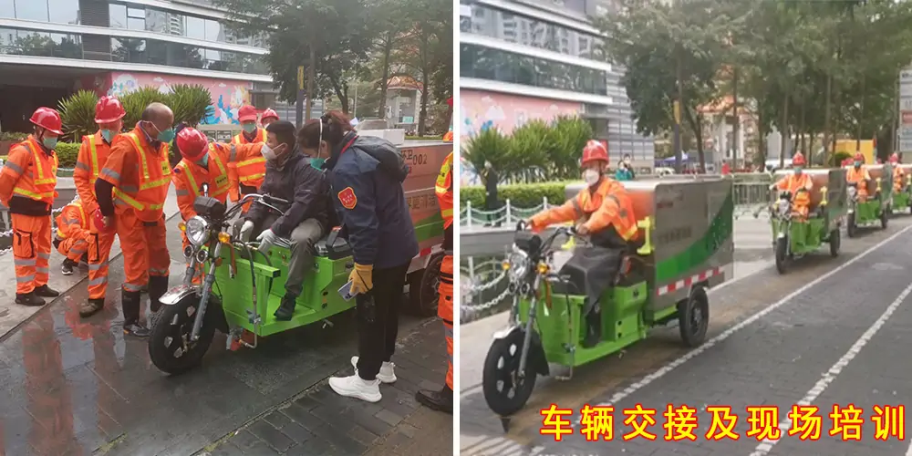 三輪高壓清洗車為小區道路保駕護航_小區高壓清洗車_物業小型高壓沖洗車_園區高壓清洗車