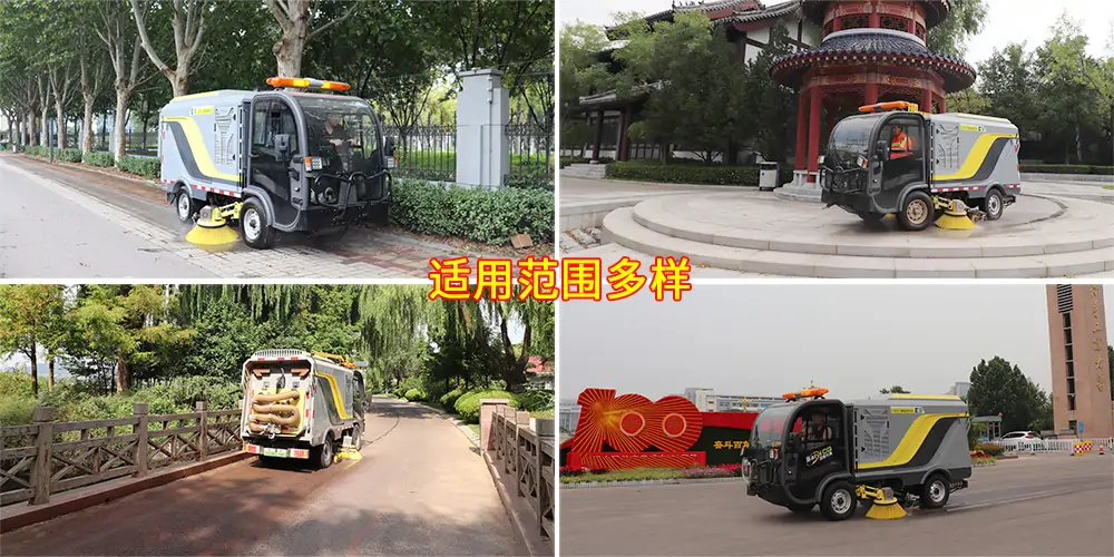道路洗掃車，路面污漬清潔“專家”_電動洗掃車_環衛洗掃車_小型洗掃車