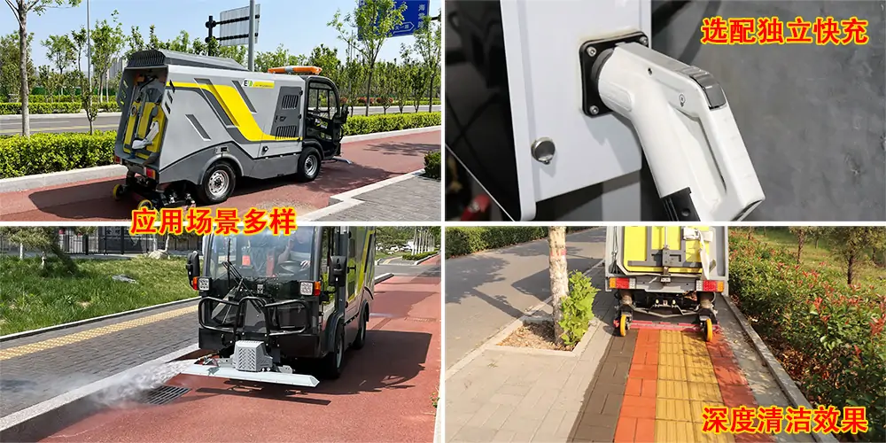 道路污染清除車_道路深度清潔車_純電動(dòng)深度清潔車_深度清潔車