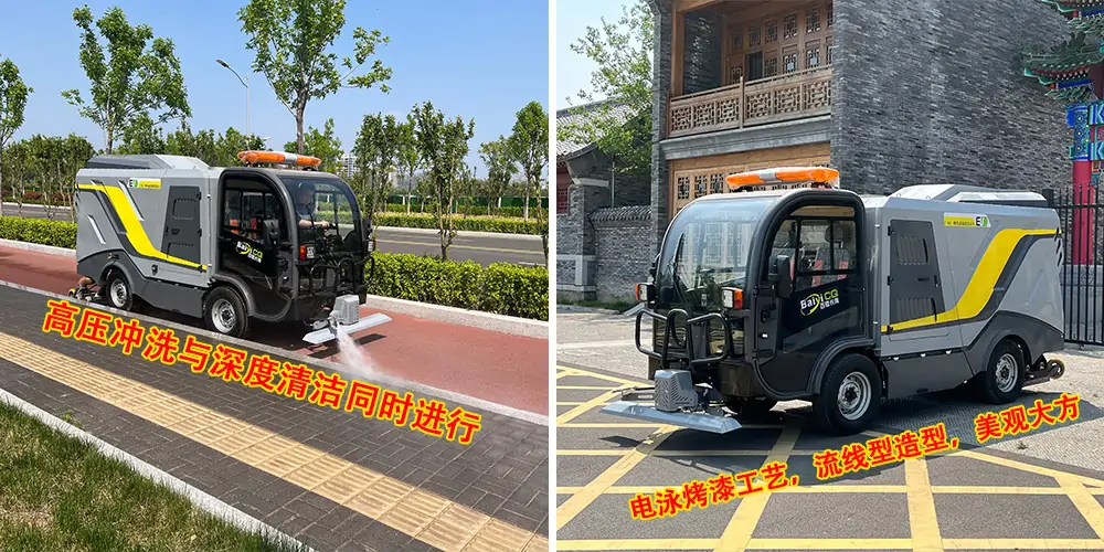 道路污染清除車_道路深度清潔車_純電動(dòng)深度清潔車_深度清潔車