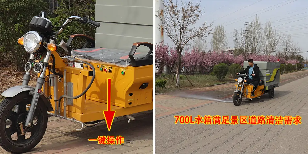 三輪高壓清洗車_小區(qū)高壓清洗車_物業(yè)小型高壓沖洗車_園區(qū)高壓清洗車 三輪高壓清洗車_小區(qū)高壓清洗車_物業(yè)小型高壓沖洗車_園區(qū)高壓清洗車