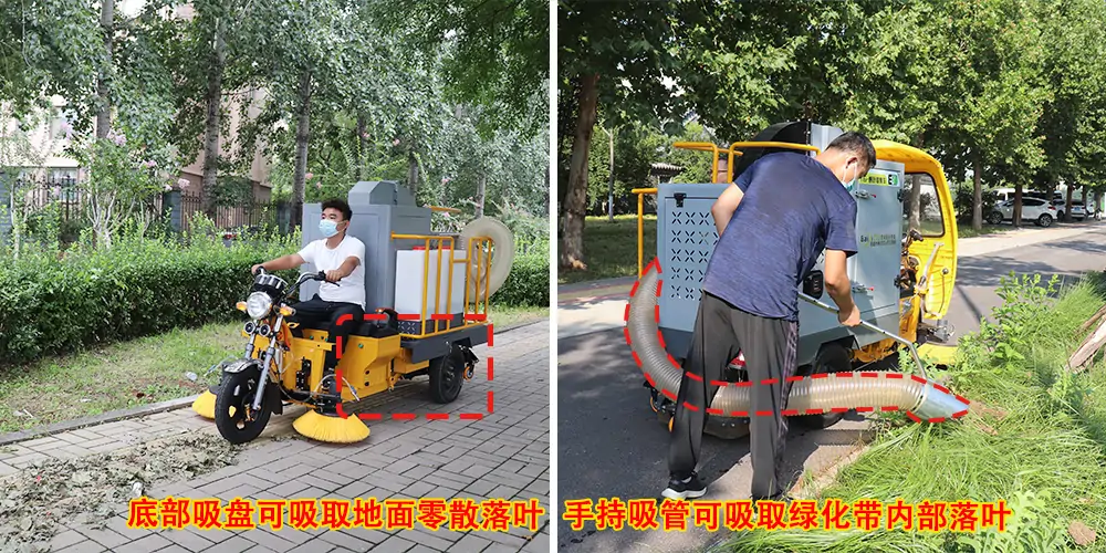 三輪樹葉收集車_多功能樹葉收集車_吸樹葉的機器_掃樹葉神器 三輪樹葉收集車_多功能樹葉收集車_吸樹葉的機器_掃樹葉神器