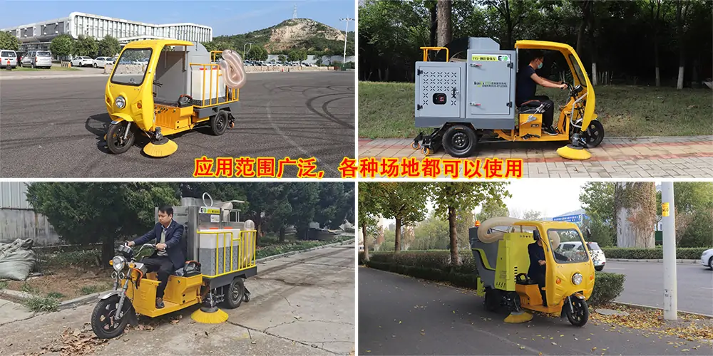 三輪樹葉收集車_多功能樹葉收集車_吸樹葉的機器_掃樹葉神器 三輪樹葉收集車_多功能樹葉收集車_吸樹葉的機器_掃樹葉神器