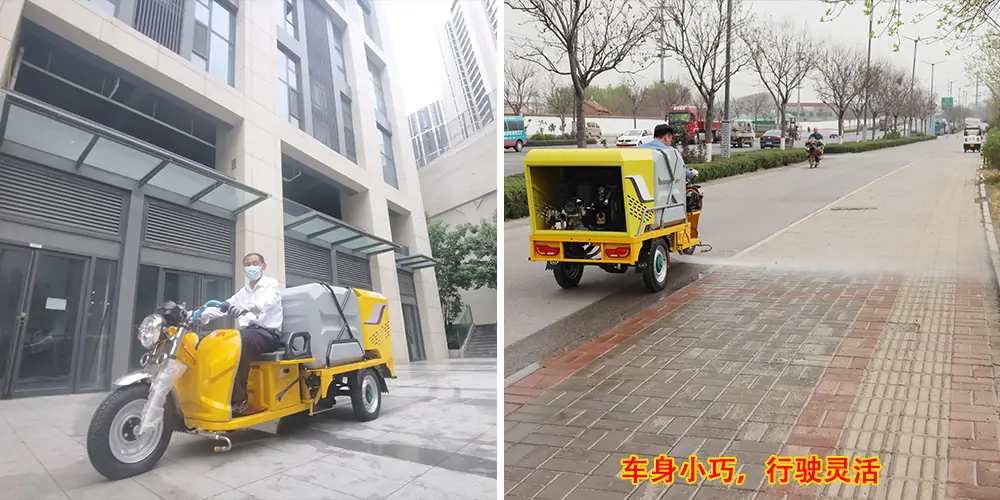 三輪高壓清洗車_小區高壓清洗車_物業小型高壓沖洗車_園區高壓清洗車 三輪高壓清洗車_小區高壓清洗車_物業小型高壓沖洗車_園區高壓清洗車