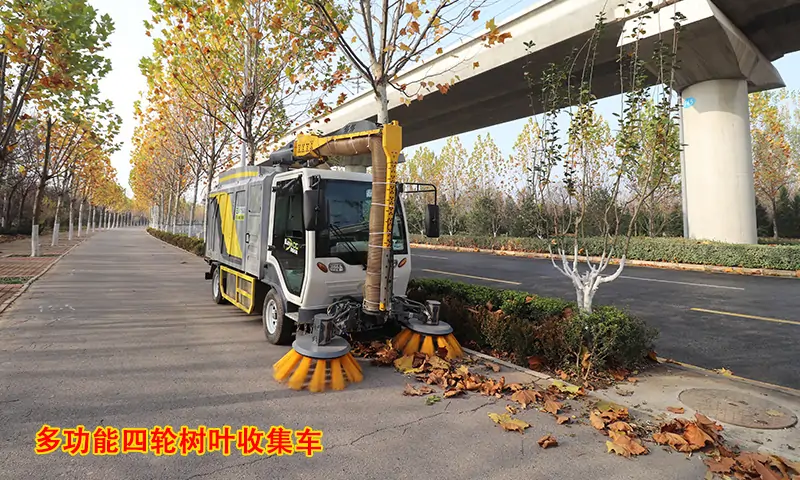 傳統(tǒng)人工落葉收集效率不高、費(fèi)時(shí)費(fèi)力?看多功能四輪樹葉收集車解決這個(gè)問題!