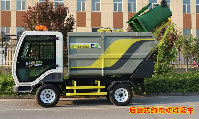 一款專用于景區廠區及小區的后裝式純電動垃圾車,純電動,低噪音!