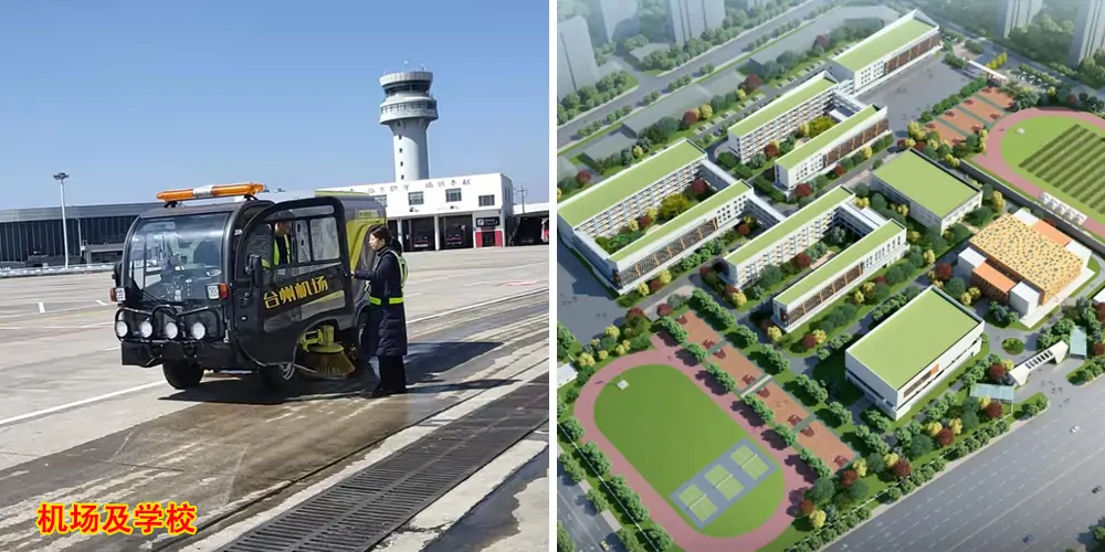 機場道路洗掃車_電動洗掃車_環(huán)衛(wèi)洗掃車_小型洗掃車 機場道路洗掃車_電動洗掃車_環(huán)衛(wèi)洗掃車_小型洗掃車