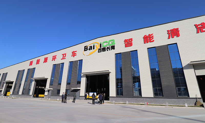 山東百易智能裝備股份有限公司搬入新廠區！