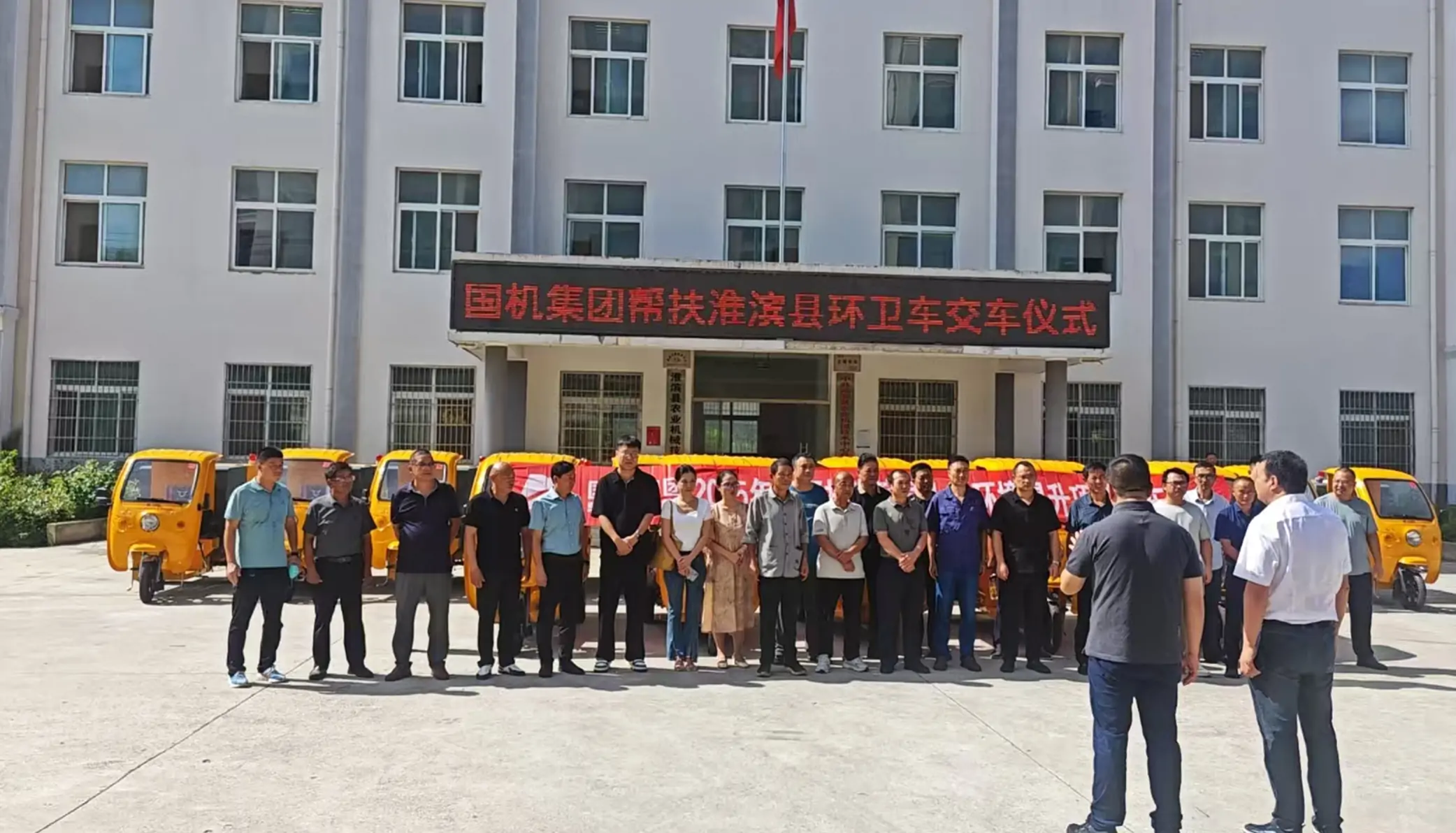 山東百易長青國機集團-交車培訓現(xiàn)場