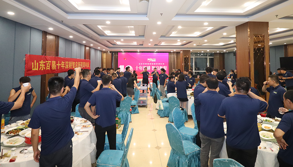 濟南百易長青企業(yè)風(fēng)采